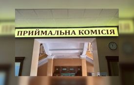 Вступна кампанія-2026: що потрібно знати вступникам?