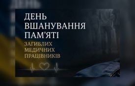 У Козятинській ЦРЛ вшанували пам'ять медиків-земляків, які загинули під час війни