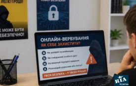 Швидкий заробіток і таємні переписки: поліція дала рекомендації для захисту від вербування