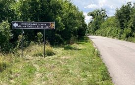 Між Бердичевом та Ружином поставили вказівник до Музею хліба