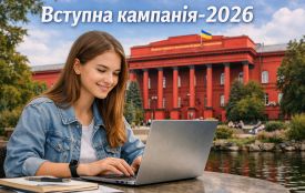Вступ на бюджет 2026: коли оприлюднять рейтингові списки та що робити далі