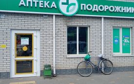 Аптеку з функціями чергової відкриють у ЦРЛ
