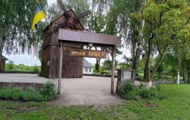 Білопільський вітряк — склади пазл