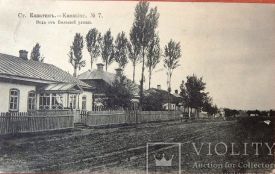 Куди сходити, що поїсти і де скупитися у Козятині 113 років тому