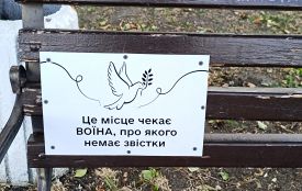 «Це місце чекає ВОЇНА, про якого немає звістки»: у Козятині встановили пам’ятні таблички, які вшановують захисників