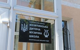Можуть переглянути оплату за заняття у музичній школі і змінять систему опалення