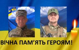 Пам'яті наших Захисників Сергія Бігуна та Руслана Мирончука