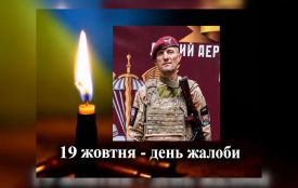 Жалоба. Козятин прощатиметься з Героєм Максимом Мордюком