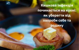 Одна помилка на кухні може призвести до інфекції: сім правил безпеки