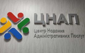 У Козятинському ЦНАПі та старостинських округах  громади доступні нові послуги